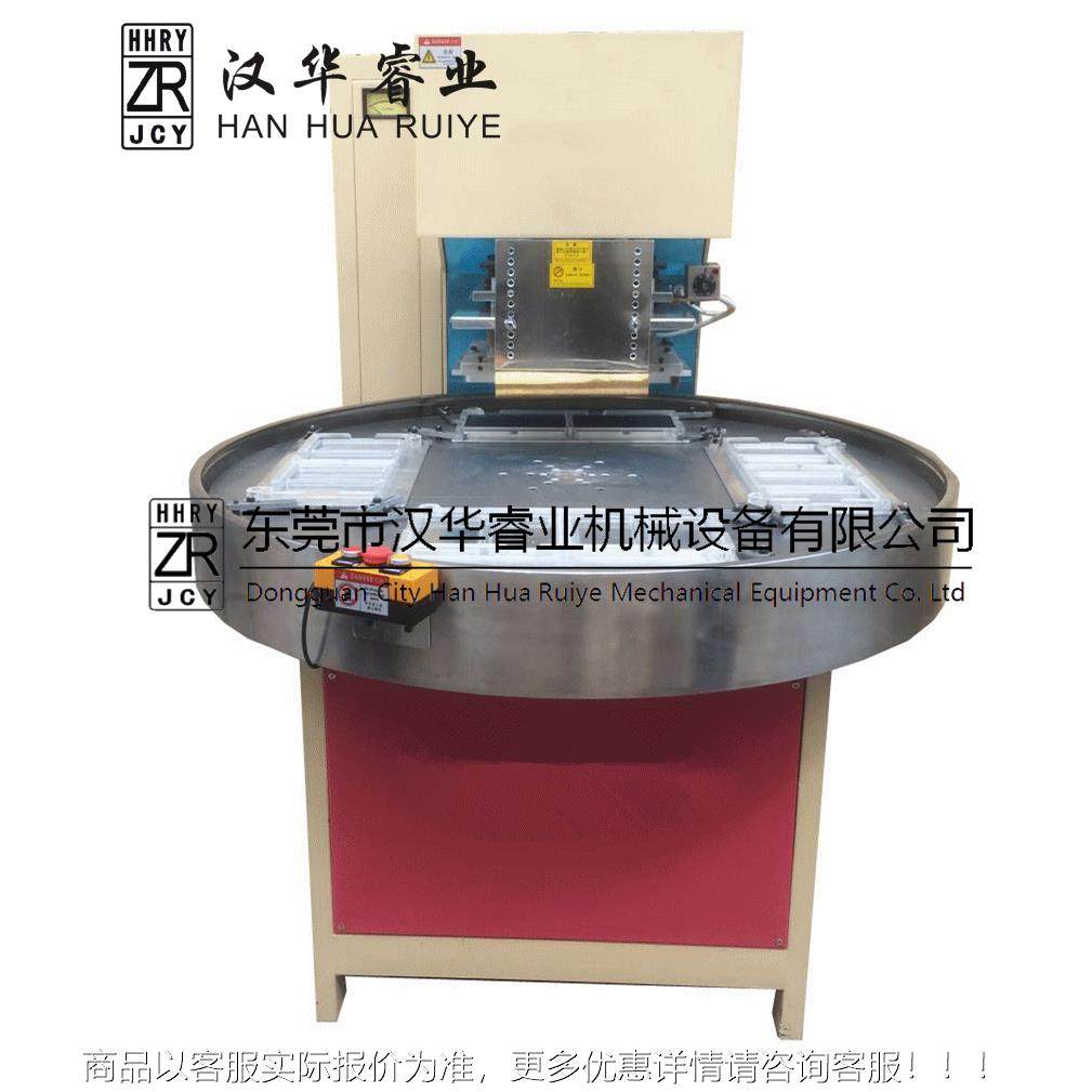 PE双T面吸塑泡壳包装E封口切边HHRY-10K 自动带转盘PT泡壳包装机,办公设备/耗材/相关服务,包装机,淘宝优惠券,粉丝福利购,淘宝优惠卷