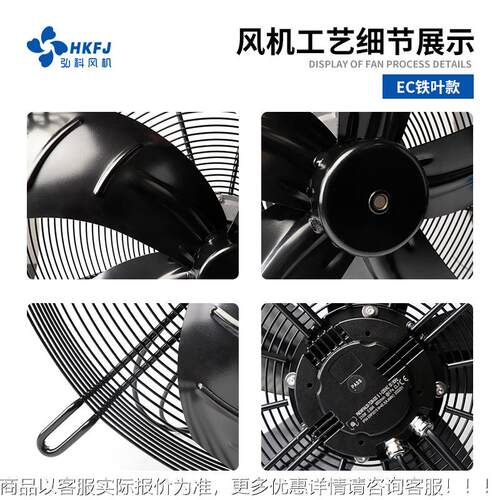 HAVC暖空热调泵蒸发器261冷通凝器用大量散热风扇EC外转子轴流风