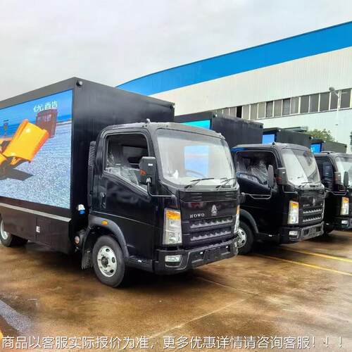 出口 车L辆全自动移动D广告宣宣977传车 多媒体流动传E车
