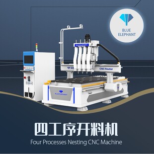 家具橱柜门板开料机 蓝象 压辊四轴木工加工中心 木工铣床车床