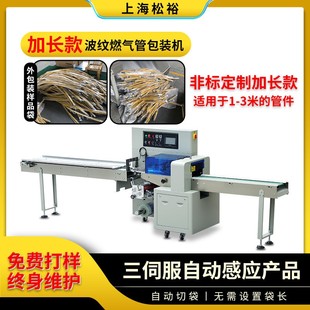 任丘齿轮链轮包装 枕式 PE膜管件包装 包装 轴承五金套袋 机