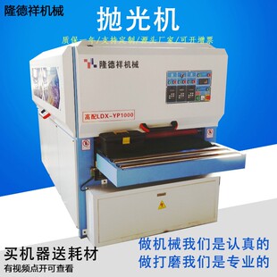 家具橱柜吸塑门板异形打磨光机 抛光机重型全自动木工机械设备板式