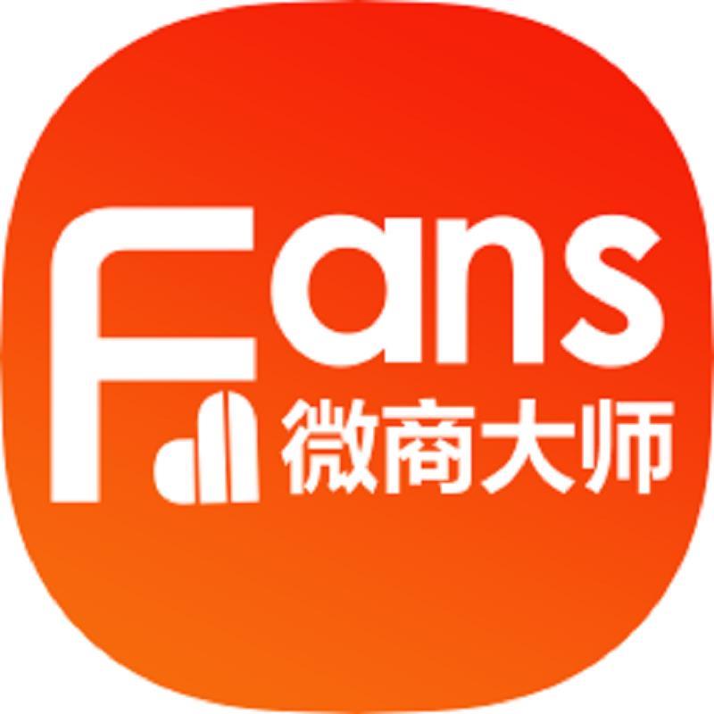 【微商大师】微商专用官方正版激活码微商多功能营销批量加人工具