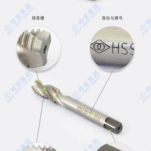 量m6m510机用丝锥丝攻m专用m12牙哈尔滨哈不锈钢纹攻丝m8螺旋钻头