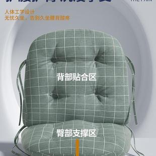 办公室坐垫靠背一体椅子垫宿舍大学生凳子屁股垫久坐加厚护腰靠垫