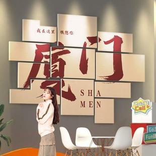 飾掛畫(huà)燒烤店城市地名墻貼 寧波網(wǎng)紅拍照區(qū)布置餐飲飯店打卡墻面裝
