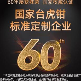 大象牌台钳工业级多功能重型台虎钳加重型桌钳工作台精密120度6寸