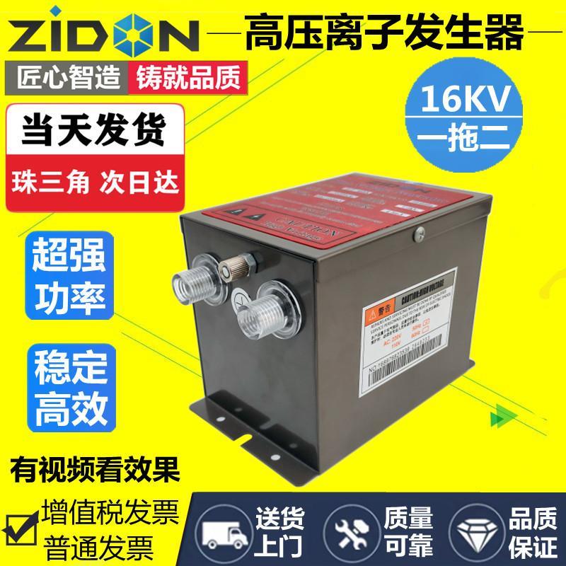 工业静电消除器制袋机塑料薄膜纸张 15KV16kv18kv 除静电消除棒