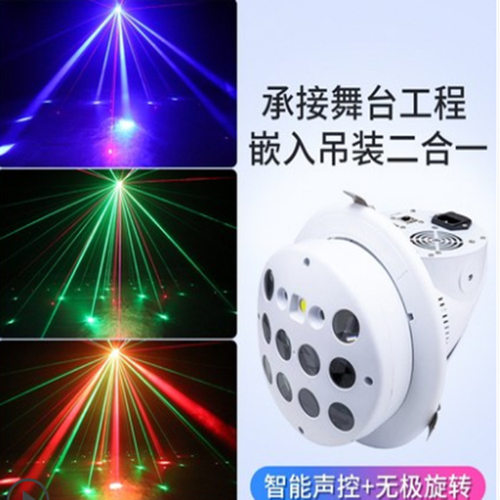 ktv闪光灯嵌入式蝴蝶灯激光灯声控光束舞厅蹦迪灯酒吧灯舞台灯光