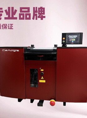 厂家供应 意大利凯摩高片皮机C420LC+ 大铲机 片皮机