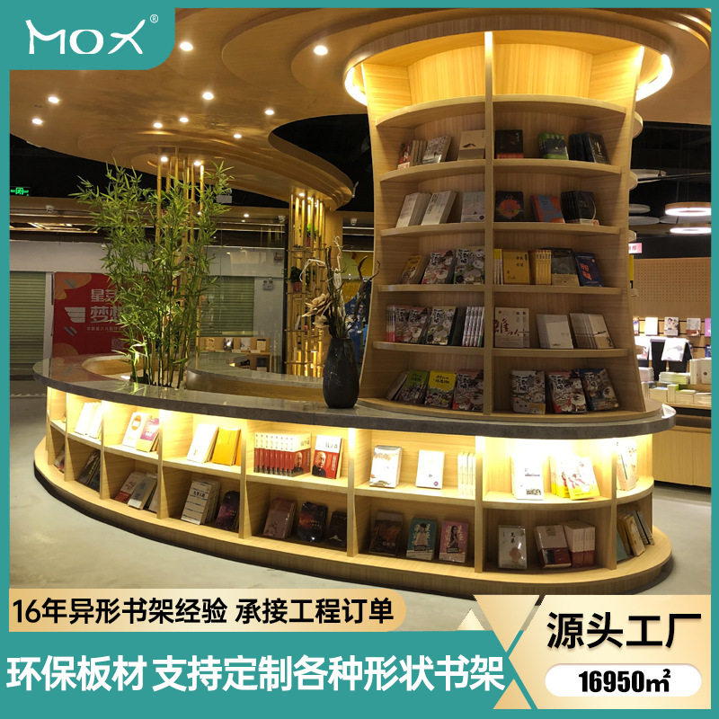 大型落地图书馆书架弧形图书置物柜书店阅览室多层创意组合格子柜,五金/工具,激光切割机,淘宝优惠券,粉丝福利购,淘宝优惠卷