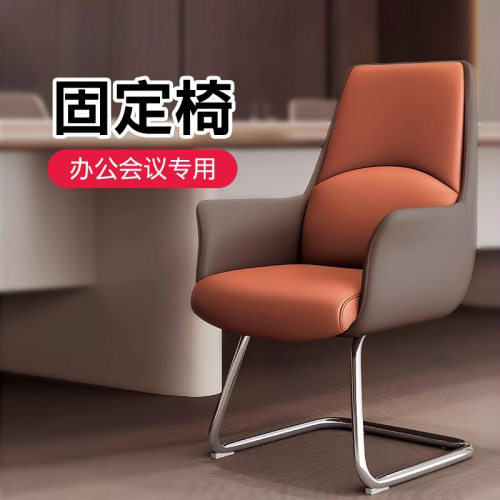 办公椅弓形办公椅电脑椅会议室会客接待椅子棋牌椅麻将椅书房椅