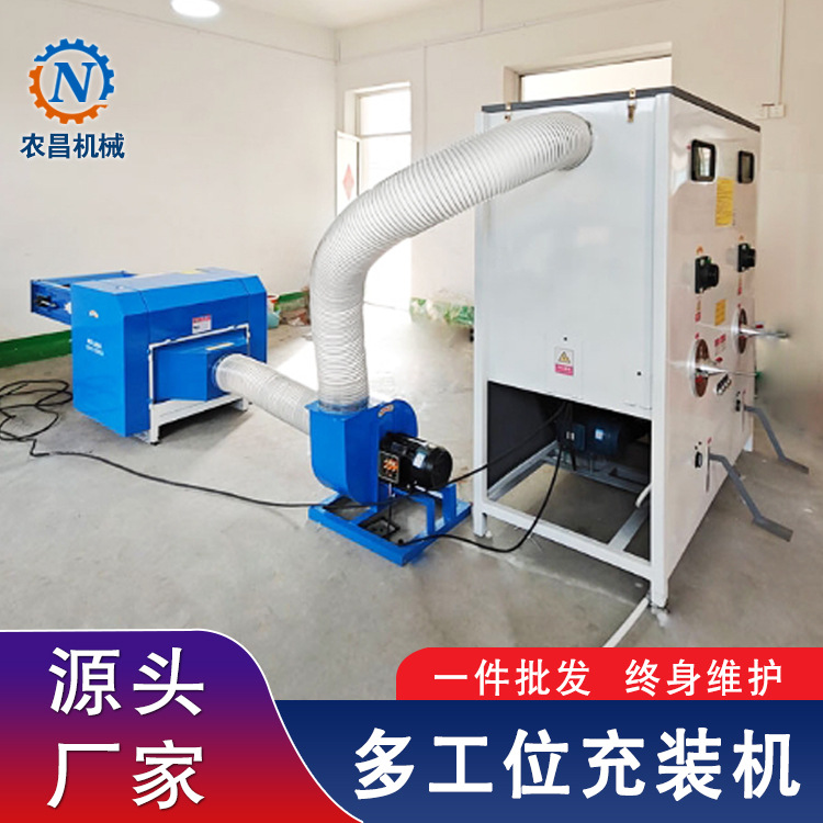 懒人沙发抱枕充装机 珍珠棉螺丝绵开棉机 荞麦壳枕头填充机