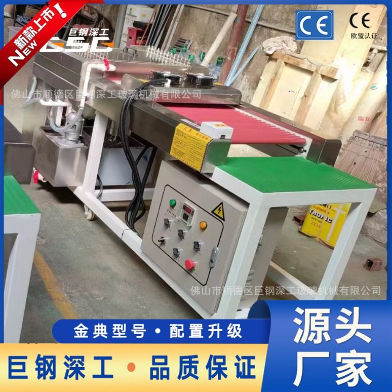 小型玻璃清洗机 卫浴镜化妆镜清洗烘干一体机器设备卧式洗板机,厨房电器,其他商用厨电,淘宝优惠券,粉丝福利购,淘宝优惠卷