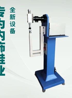生产供应 弯臂锤平机 U形臂 捶平机 锤骨机 锤仔机