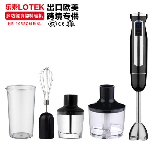 乐泰LOTEK手持不锈钢婴儿辅食料理机料理棒搅拌棒打蛋器绞肉机