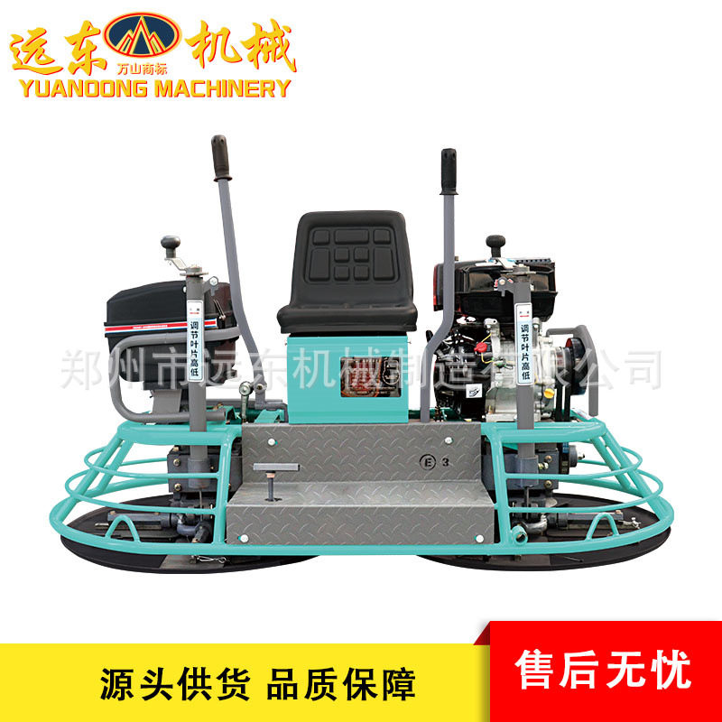 80座驾抹光机手动汽油款混凝士座驾磨光机座驾抹光机双盘抹光机,农机/农具/农膜,割灌机/割草机/油锯,淘宝优惠券,粉丝福利购,淘宝优惠卷