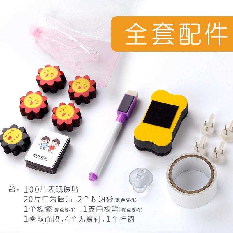 儿童成长a自律表宝宝生活表现栏时间安排计划表幼儿园家庭家用小