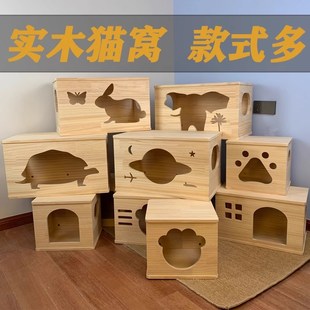 实木猫窝狗窝定制一体封闭猫产房小型犬木箱子长方形换鞋凳子diy