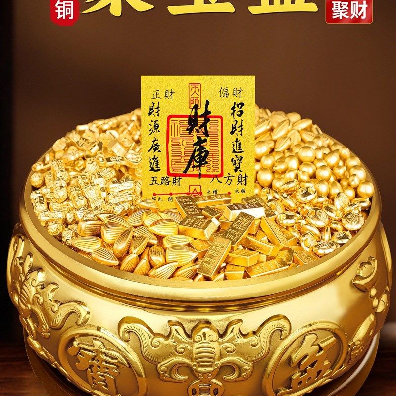 聚宝盆招财聚财摆件纯铜八方来财黄铜元宝生财招财进宝店铺开业礼,家居饰品,装饰摆件,淘宝优惠券,粉丝福利购,淘宝优惠卷
