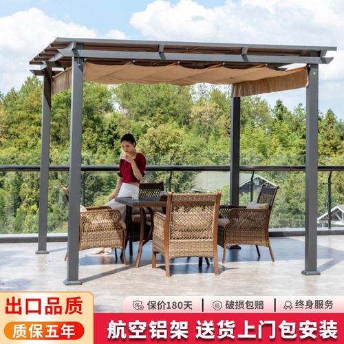 户外铝合金带灯葡萄架庭院凉亭别墅露台抗风花园遮阳遮雨棚凉亭子