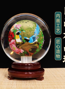 内画水晶球摆件新中式乔迁客厅书房办公室中国风特色商务出国礼物