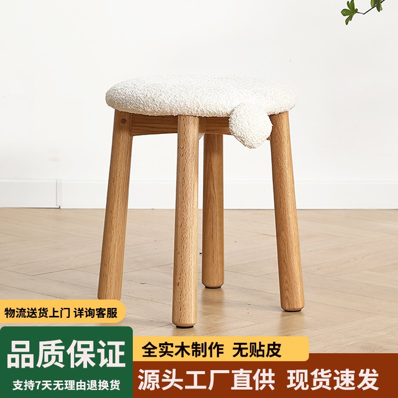 实木梳妆凳家用北欧卧室软包化妆凳橡木简约小板凳可Y拆洗凳子圆
