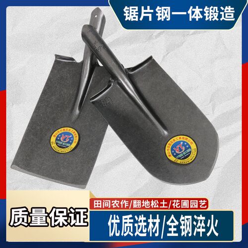 厂家平头锹全钢淬火农用钢锹直锹挖树铁锹锰钢齐头长方锹平头铁锹