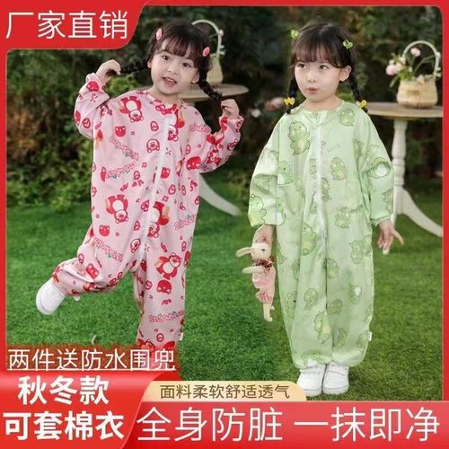 儿童连体罩衣宝宝全身防护爬衣婴儿防脏拖地爬爬服男女宝可户外穿