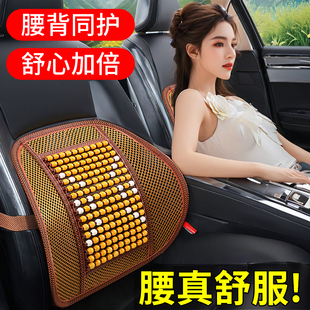 汽车腰垫车子靠背垫车上靠腰垫车座位驾驶室靠垫驾车腰靠腰拖骑车