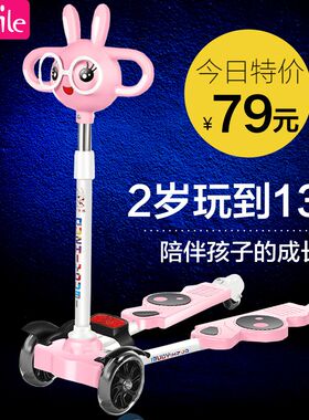 儿童扭扭车3-6-10岁男女童四轮蛙式摇摆K闪光轮剪刀车静音轮滑板