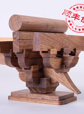 中国古建筑榫卯积木千年斗拱黑胡桃实木制拼装结构X玩具模型教具