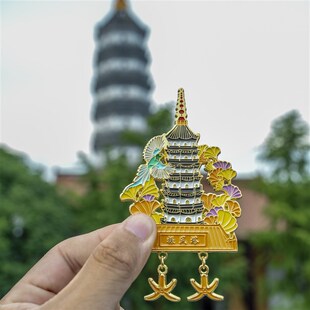 安庆文创 安庆振风塔金属纪念磁贴冰箱贴