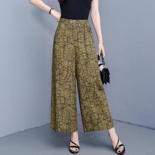新款 人造棉宽松长裤 纯棉绸阔腿裤 九分裙裤 子 女休闲大码 2025年夏季