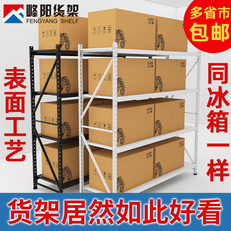 加厚货架仓储置物m架多层仓库地下室阳台展示架超强承重铁架子