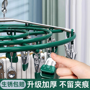 晒袜子神器阳台家用晾衣架t多功能挂衣不锈钢带多夹子大号收纳袜