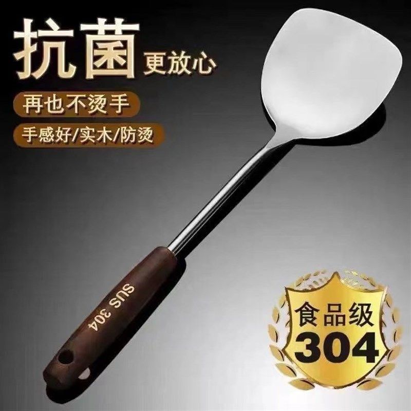 抢!【5.99=铲+勺】 家用长柄加厚不锈钢套装炒菜锅铲汤勺木手柄,厨房/烹饪用具,锅铲,淘宝优惠券,粉丝福利购,淘宝优惠卷