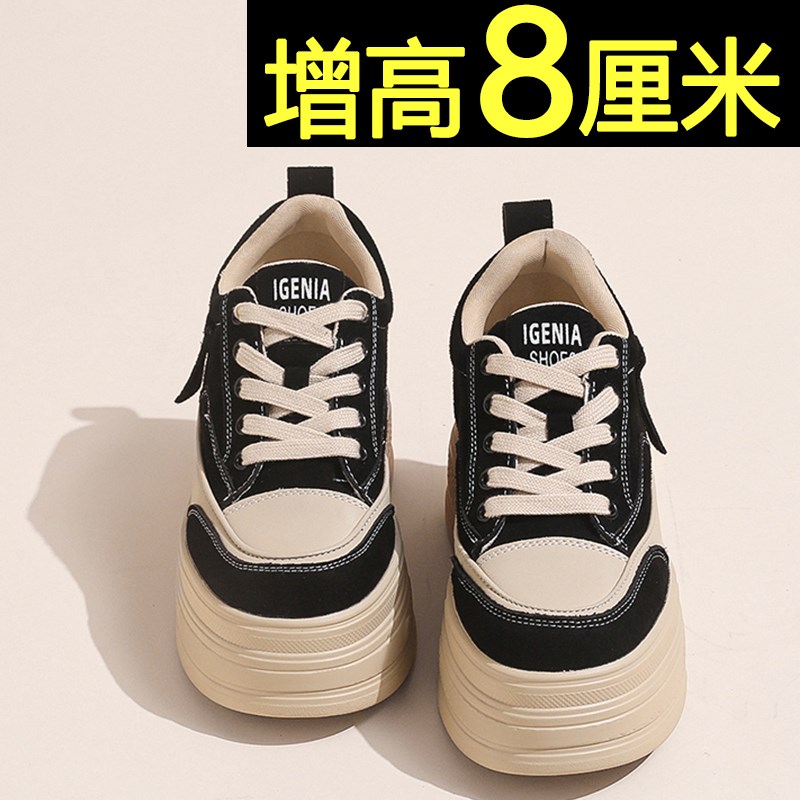 内增高女鞋2024新款春秋厚底y休闲松糕板鞋欧货爆款轻便透气运动