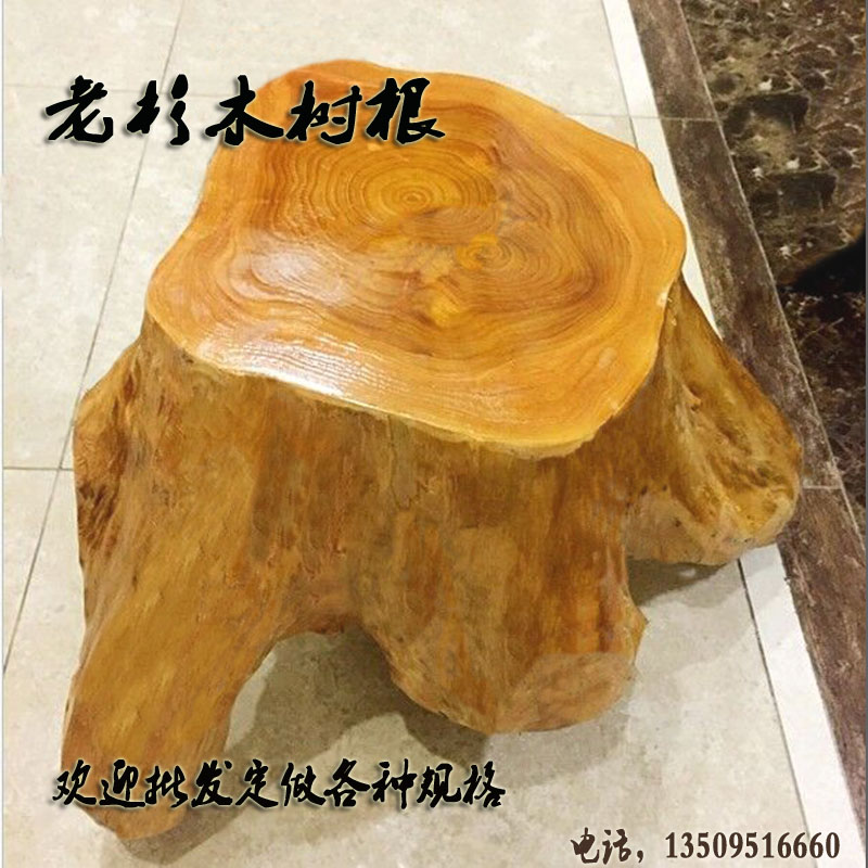 杉木树根雕凳子原木墩子花架x底座树桩木桩大板茶几配凳三脚凳底