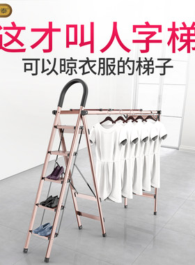 梯子晾衣架两用落k地折叠室内家用室外阳台凉衣架晒衣架晒被子神