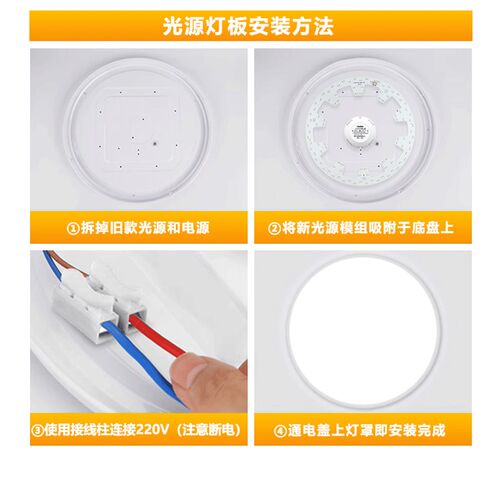 吸顶灯led灯芯 圆形替换灯盘灯板灯F条光N源客厅卧室家用超亮节能