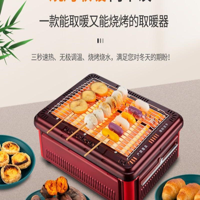 烤年糕神器家用电炉烤年糕炉烤豆腐炉农村冬季取暖神器饵块机,生活电器,暖风机/取暖器,淘宝优惠券,粉丝福利购,淘宝优惠卷