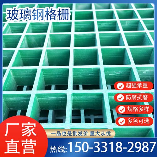 玻璃钢格c栅树池篦子光伏检修通道洗车房网格板排水沟盖板养殖地