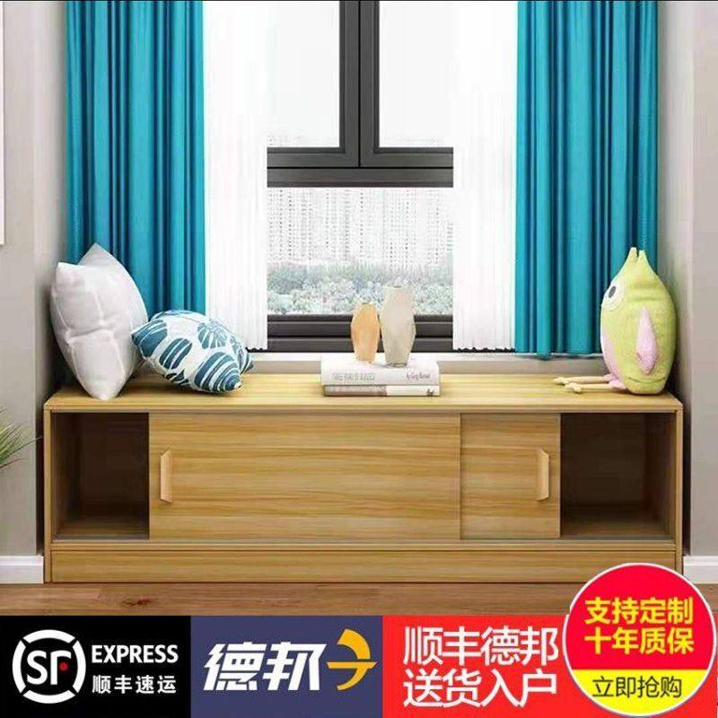 简约移门飘窗柜窗台储物柜阳台柜子地柜矮柜推拉门储物柜可坐定制,住宅家具,飘窗柜,淘宝优惠券,粉丝福利购,淘宝优惠卷