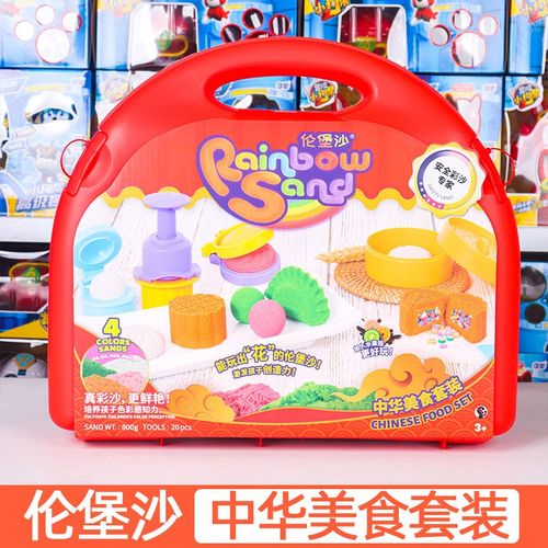 伦堡沙创意手工diy太空玩具彩色沙儿I童萌仑轮宝超轻粘土沙滩海底