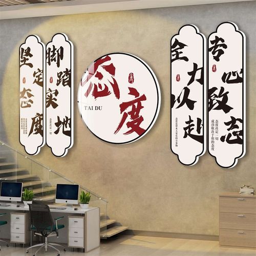 办公室励志标语装饰挂画企业文化楼梯背景墙面壁纸公司会议室高级