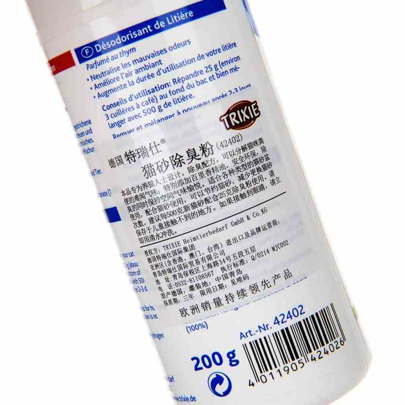 推荐猫砂除臭粉猫砂盆猫咪厕所清新去I味除味剂家用宠物清洁用品