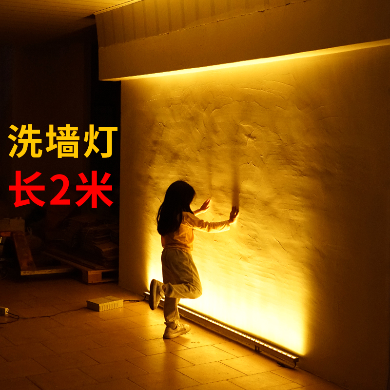 led洗墙灯户外防水m24v低压单色黄光厂家定制公园夜景亮化  洗墙