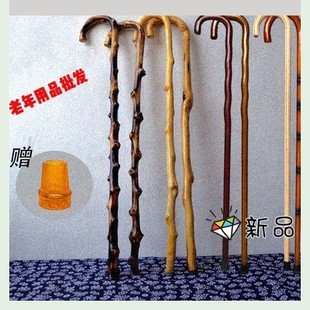 登山木杖天然藤条老人实木拐杖防滑按摩手杖木制拐棍藤木寿杖礼品