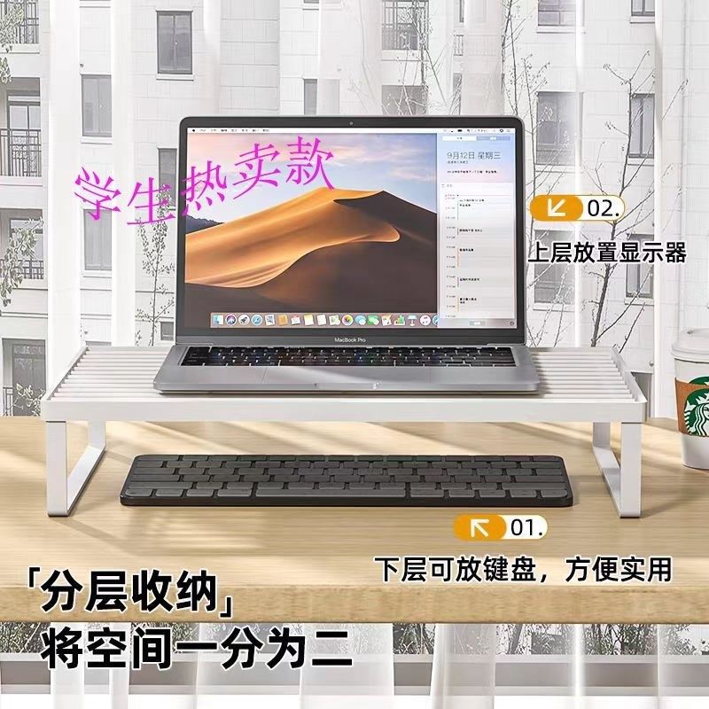 笔记本电脑支架托悬空增高架散热架烧烤架家用桌面支撑架电脑架子,商业/办公家具,置物架/陈列架/储物架/展示架,淘宝优惠券,粉丝福利购,淘宝优惠卷